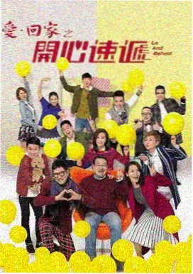 白鹿原剧集封面