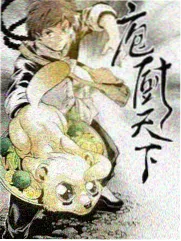 老戏骨对谈综艺封面